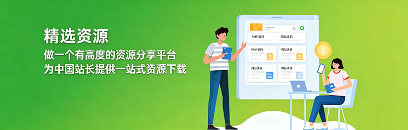 微商城订单管理系统